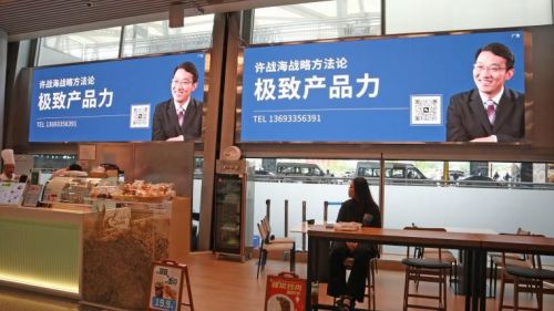 強勢吸睛 許戰海策劃加持極致產品力，機場高鐵廣告硬核上線搶占高地