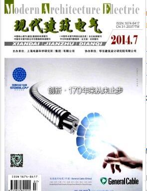 電氣工程師職稱論文寫作技巧 聚焦節能產品技術開發