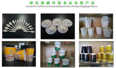 特利環保科技(廈門) 引領節能產品技術開發新篇章