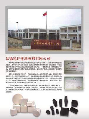 JAYEE除甲醛空氣凈化模塊亮相北京凈博會新風展，引領節能產品技術開發新趨勢