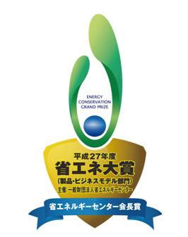 大金空調榮獲2015年度日本節能中心會長獎 節能技術創新的里程碑