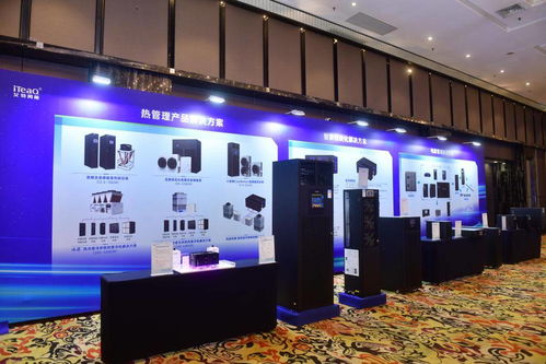 步履不停，國企先行 艾特網能算力高效節能方案推動行業高質量發展